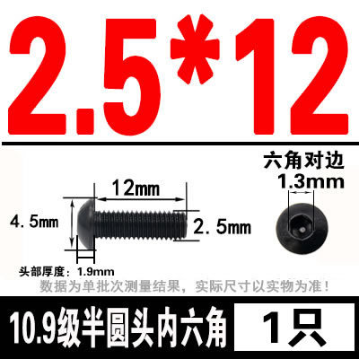 グレード 10.9 半丸頭六角穴付きネジ丸皿頭六角穴付きボルト 2M3M4M5M6M8M10M12M16|undefined
