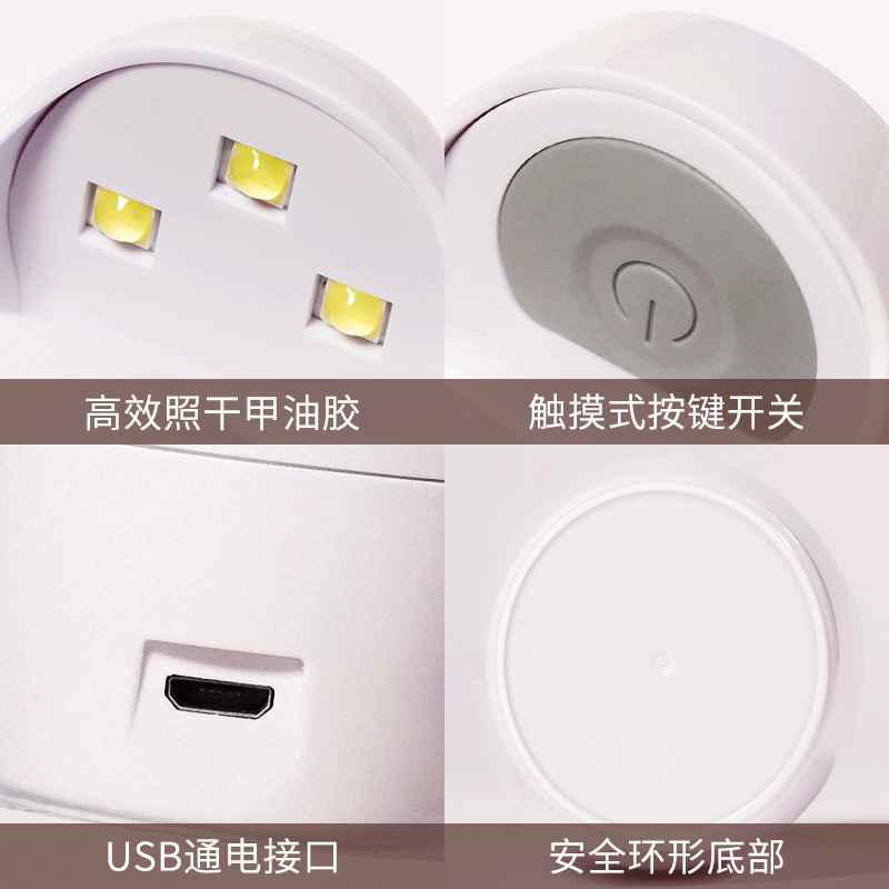 Nuevo mini cáscara de huevo lámpara de uñas máquina de fototerapia UV pequeña portátil de secado rápido esmalte de uñas pegamento lámpara de hornear lámpara secadora