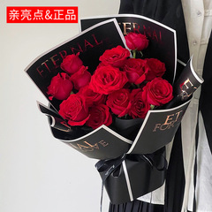 Factory Wholesale Minimalist Gold Foil Black and White Border Waterproof English Letters Floral Wrapping Paper Bouquet Packaging Flower Paper