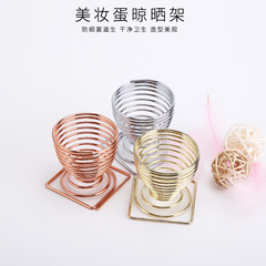 跨境創意美妝蛋支架 電鍍螺旋收納化妝海綿撲葫蘆水滴粉撲晾曬架