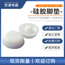 厂家批发白色硅胶脚垫家居门窗贴防撞粒桌椅减震缓冲防滑透明垫片