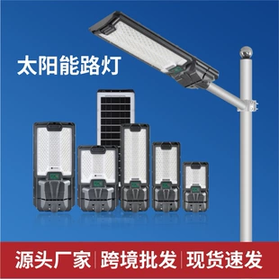 Солнечный садовый фонарь LED с датчиком влагозащита