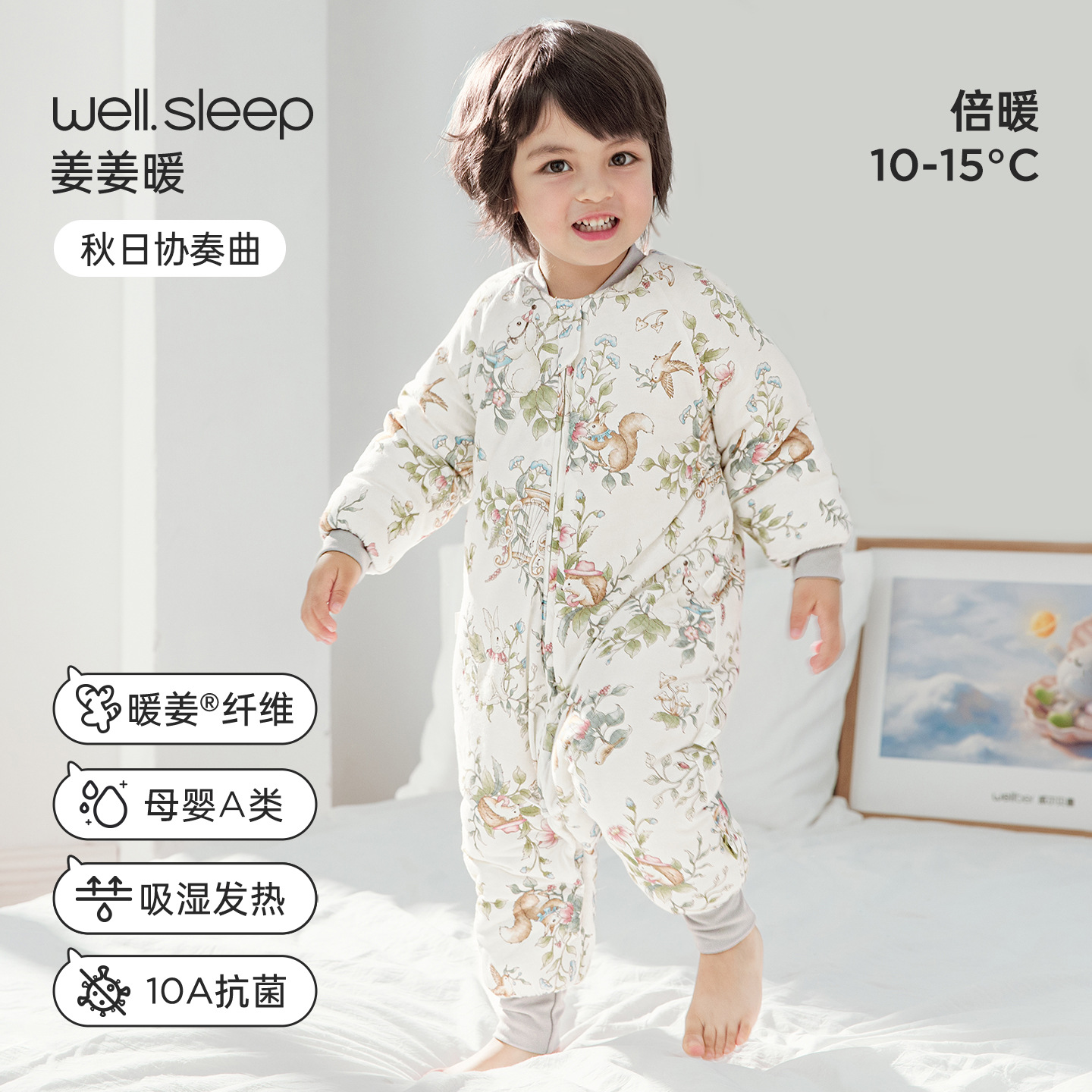【Bộ Sưu Tập Thu/Đông Mới】Concerto Thu (Giữ Nhiệt Ổn Định, Siêu Ấm Áp, 160g) Khuyến Nghị Sử Dụng Ở Nhiệt Độ 10-15℃ (50-59°F) / S (đề nghị chiều cao dưới 80cm)