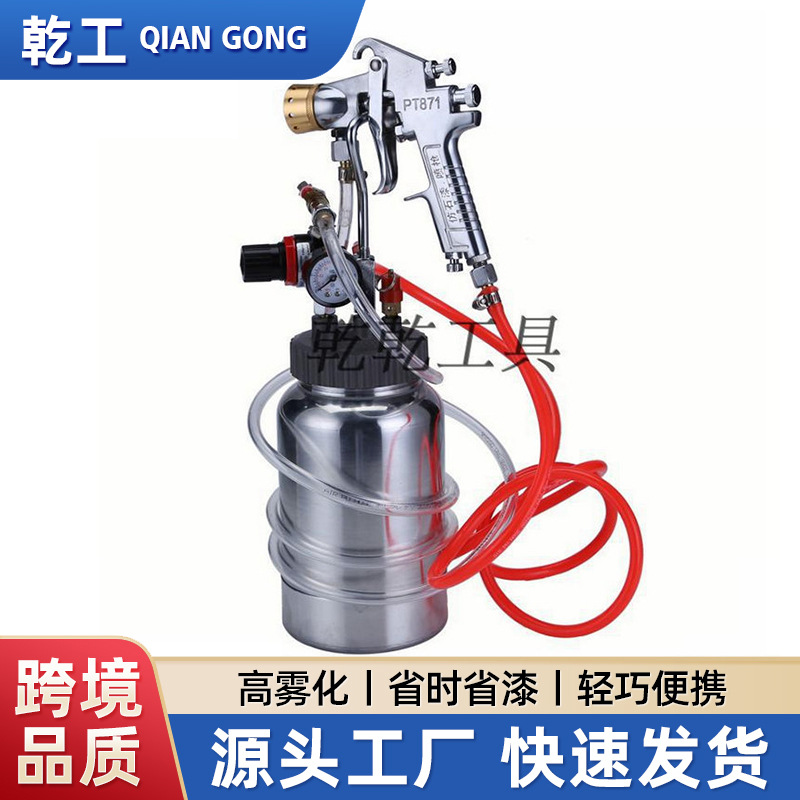乾工2升水包水多彩漆仿大理石漆喷枪家具木器漆油漆仿石漆喷枪