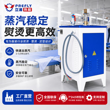 服装熨烫车间整烫专用蒸汽发生器 商用低压全自动锅炉烫台一体机