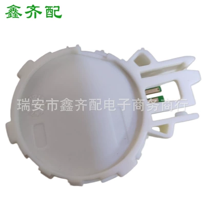 Ignition switch suitable for Volkswagen VW