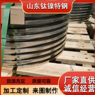 精密合金1J83钢带 Н83М3卷材0.005支持规格定做 规格齐全