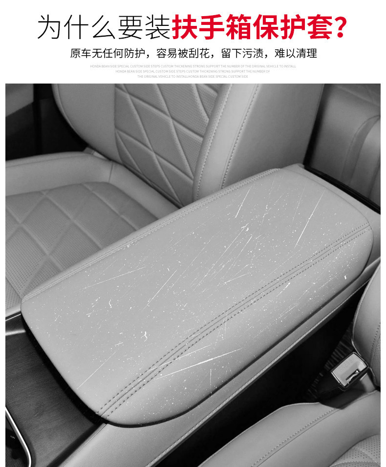 Suitable for Changan Deep Blue S05 Armrest Box Cover, Special Seat Central Storage Box Protective Cover, Interior Decoration Accessories