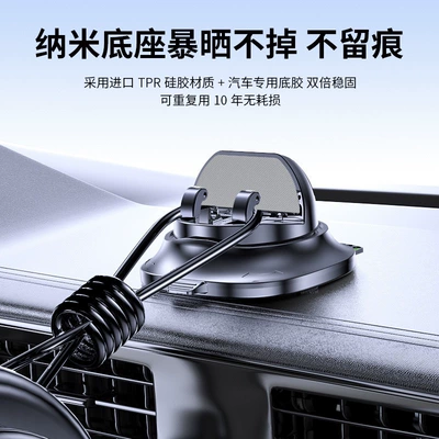 Car phone holder suction cup rotating two-in-one