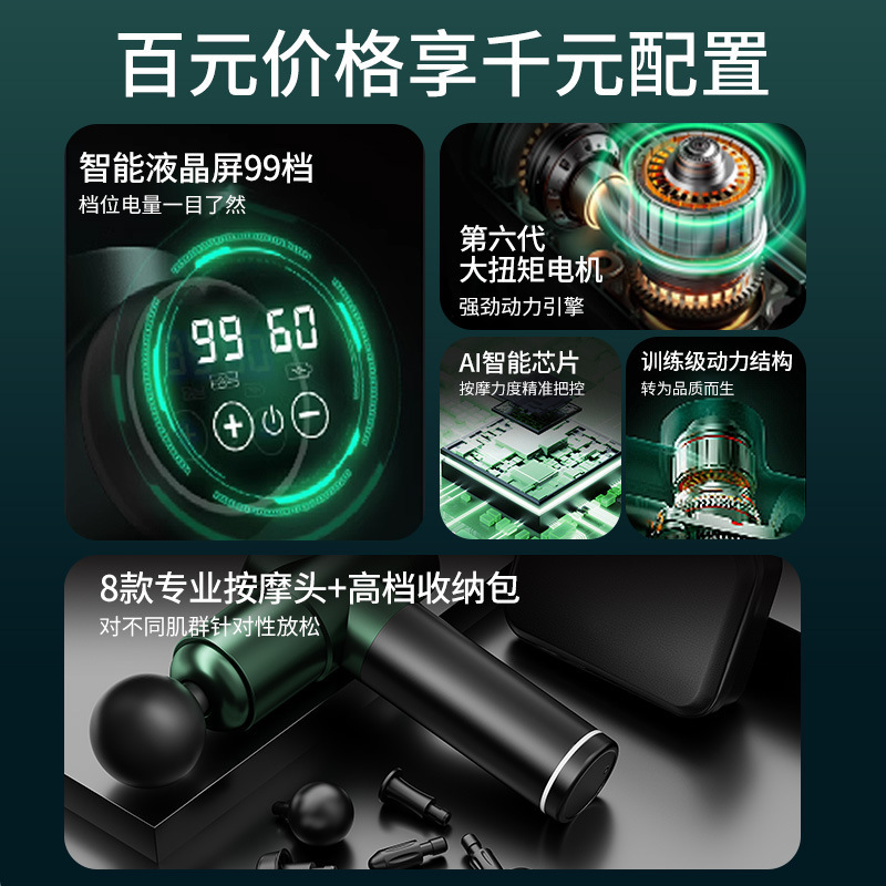 筋膜銃筋弛緩マッサージャースポーツ筋膜銃交換ヘッド電気衝撃ジム機器バイブレーター|undefined