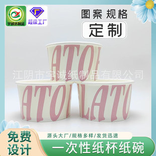 �������� һ���Լ��� ����ܼ��� �������� �p��Ĥ 4oz 150ml.