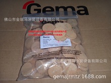 ʿROptiSpray AP01.1 Fluid blocking ringoƬ 1010354