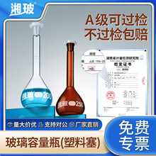 �沣��������ƿ������͸����ɫ����ƿ�M����������Ķ��ݶ���ƿ