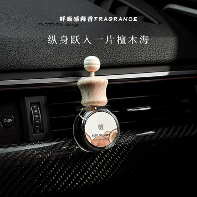 Perfume Car Fragrance, Car Perfume Aromatherapy