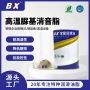 多用途极压消音润滑设备