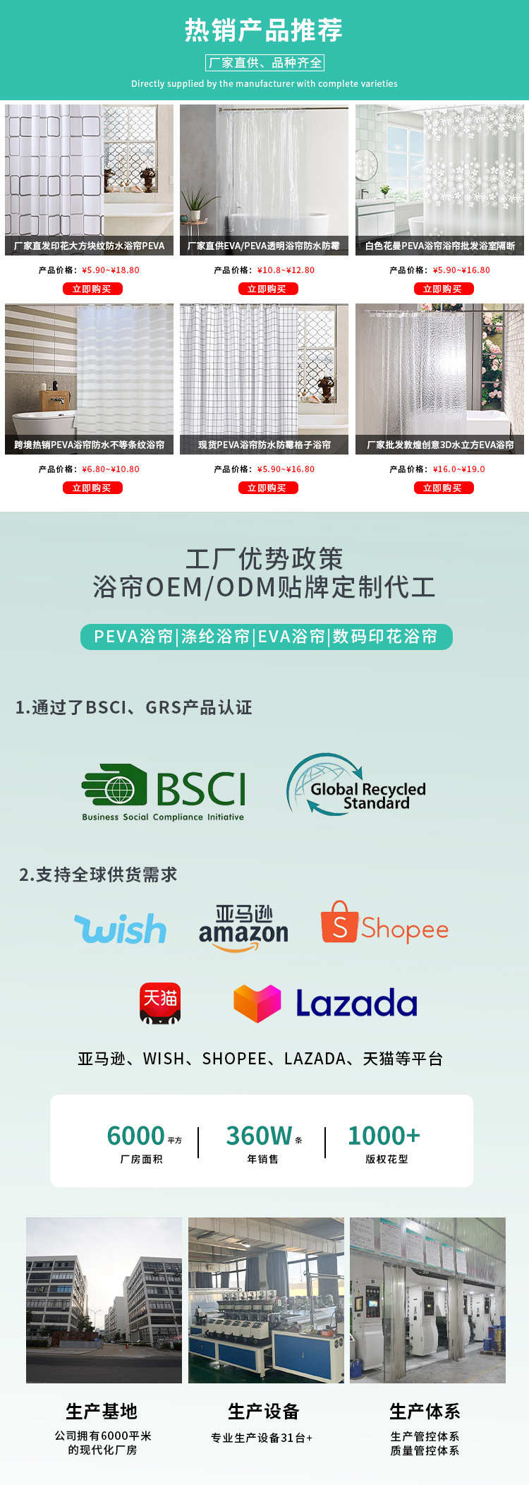 详情页_01.jpg