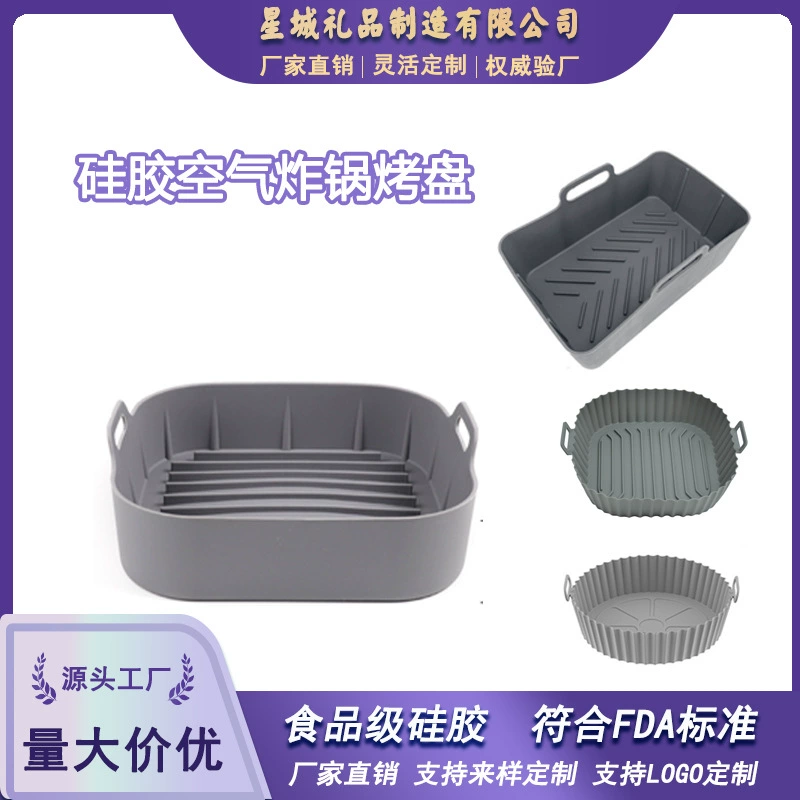 Amazon Direct Silicone Silicone квадратная форма для выпечки круглой формы воздуховыпечки силиконовая подложка можно сложить силиконовая крышка