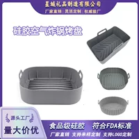 Amazon Direct Silicone Silicone квадратная форма для выпечки круглой формы воздуховыпечки силиконовая подложка можно сложить силиконовая крышка