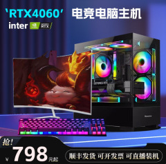 新しい一体型コンピュータビジネスオフィス家庭用19-24インチホストデスクトップコンピュータのデスクトップコンピュータのセット