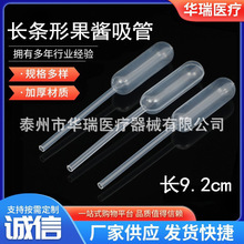 4ml�L�l�ι��u���� 2ml���ϵι� ���ⷿ��������ܵι�6cm 9cm�L