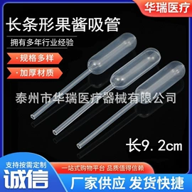 试管、滴管;采样杯;比色管
