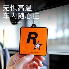 12片车载汽车香水持久香薰香氛片车内除异味清新空气剂片【T504】