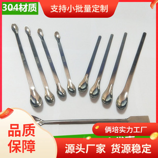 304 Thickeneded Stainless Steel Medicine Spoon, Medicine Spoon, Medicine Scraper, Small Reagent Powder Spoon, Single Head, Double Head, Square Head Shovel, Micro Spoon