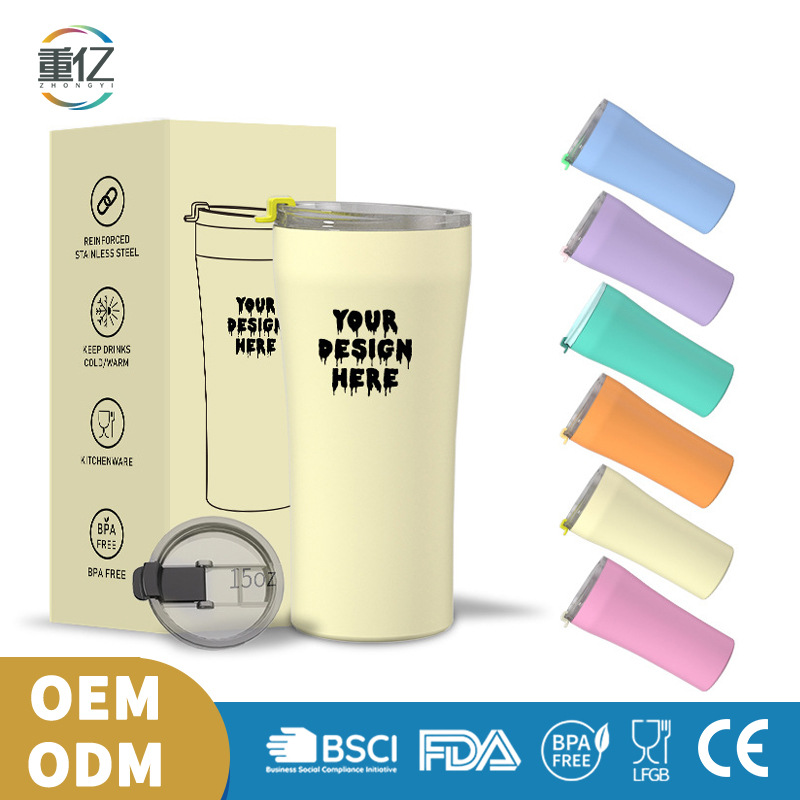 15oz咖啡杯304不锈钢保温杯便携车载水杯简约高颜值杯子男女通用