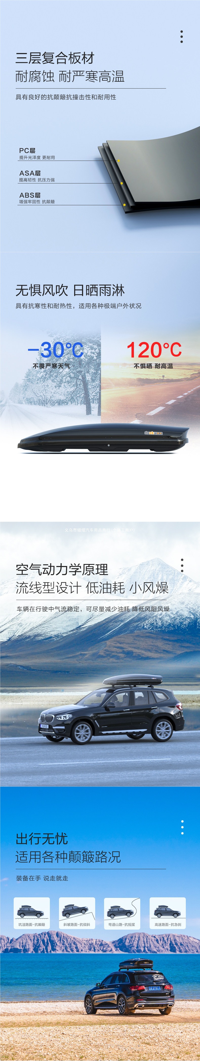 10B series car roof luggage box, large-capacity SUV storage box, crossbar luggage rack