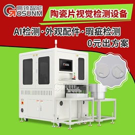 贴标机械;筛选设备;热收缩包装机