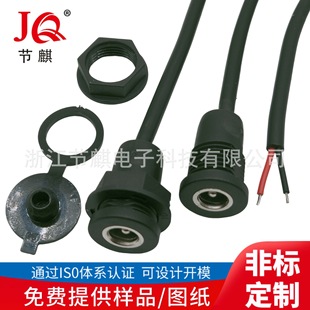 DC022Dע��һ�w�Դ���� �B�w���o�׾����ĸ�������B�wDC5.5*2.1