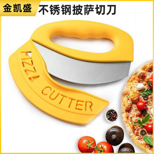 Pizza Cutter with Knife Set Multifunctional Roller Pizza Cutter Round Baking Roller Cutting Knife Pizza Cutting Tool