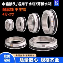 304���P�ˮ��ˮ����^4��6��1��1.2��1.5��2����ˮ��ˮͰ���^
