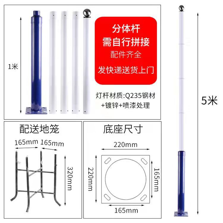 路燈杆廠家太陽能路燈庭院燈杆跨境商品分節拼接分體式監控杆現貨