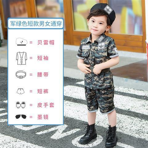 Ropa de juego profesional, experiencia de jardín de infantes, papel, niños, policía, ropa de médico, capitán de bomberos, capitán aeroespacial