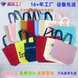 外卖餐饮包装;无纺布袋;其他食品包装