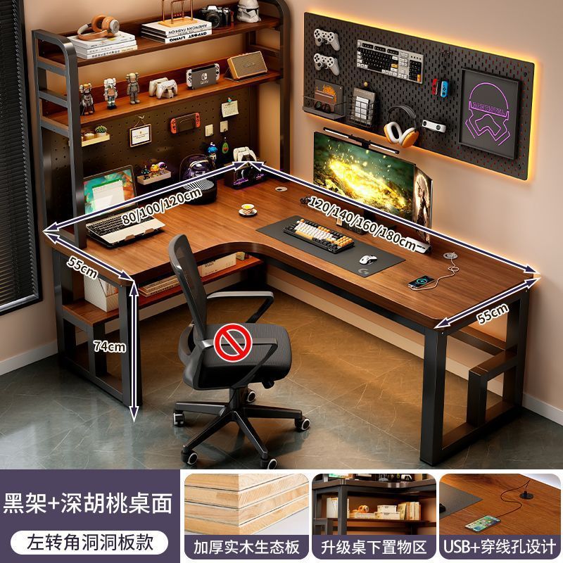 책장 + 타공판 블랙 프레임 + 다크 월넛 [25MM 원목 상판 ✦☆]