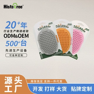 定制宠物用品清洁橡胶梅花头宠物撸猫手套狗狗清洁美容沐浴刷