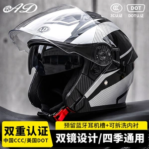 AD Elektrikli Motosiklet Dəbilqəsi Kişi və Qadınlar Üçün, Bütün Fəsillər, 3C Sertifikatlı, Skuter və Motosiklet Üçün Üçdəbir Yarım Dəbilqə