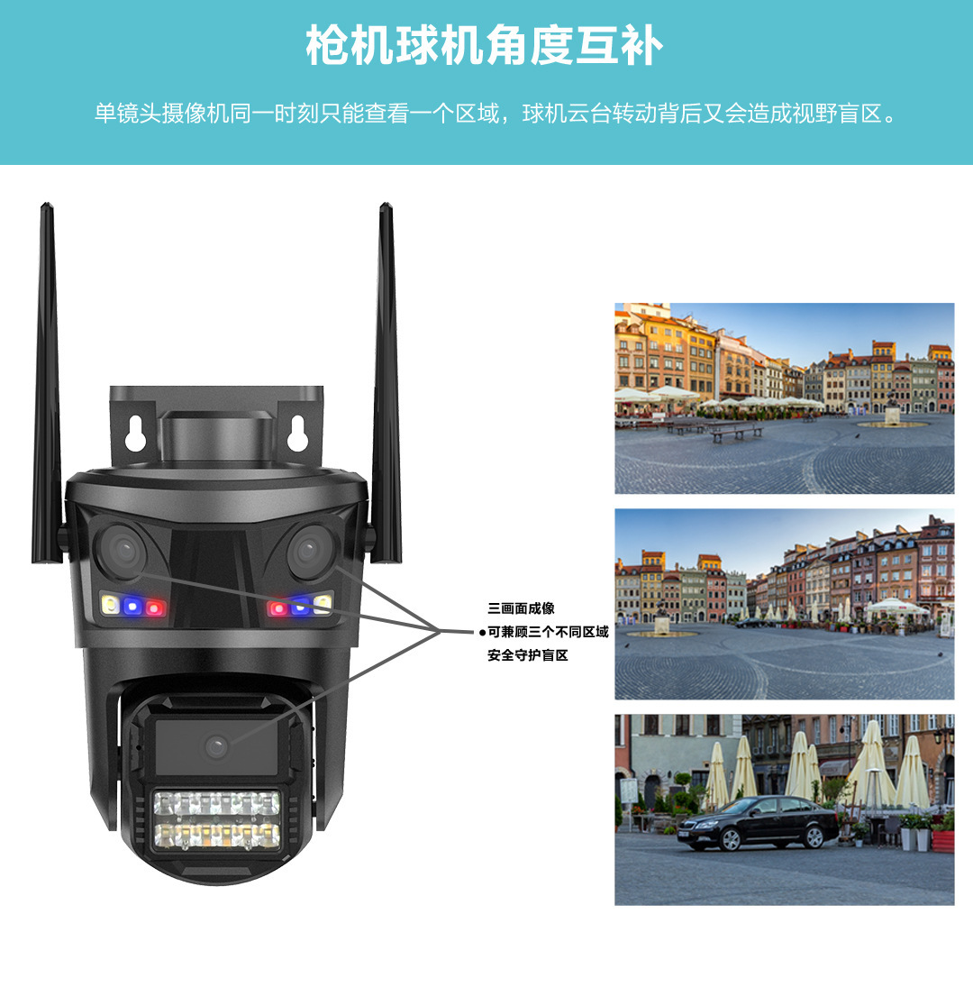 9MP triple lens surveillance camera, ultra HD, WiFi outdoor