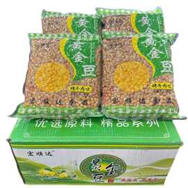 黄金豆整箱18斤装商用油酥豌豆牛肉味散装3斤小包净重含干燥剂
