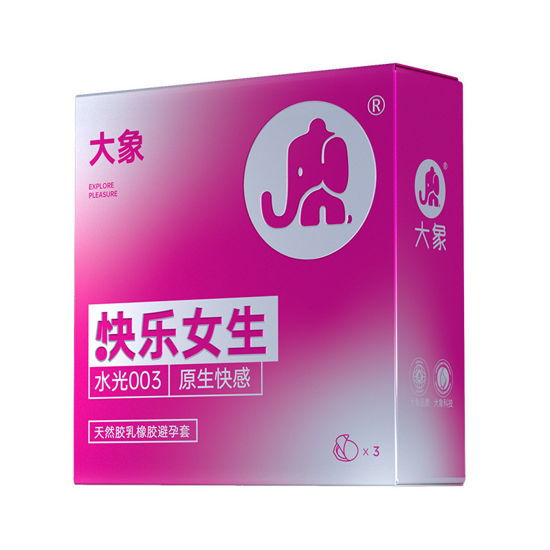 코끼리-행복한 소녀 [3팩] 6936406106357 [P]