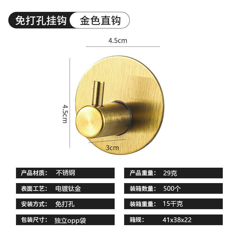 跨境挂钩不锈钢强力粘钩免打孔无痕单挂勾浴室厨房门后金属衣帽钩|undefined