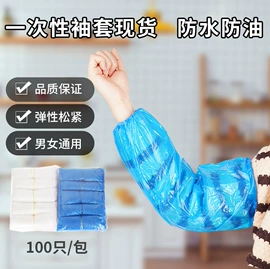 烫染工具;塑料背心袋;塑料连卷袋