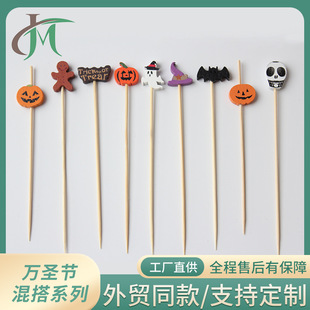 Halloween Halloween Fruit Picks 100 Pieces/Pack Disposable Random Pumpkin Ghost Cocktail Picks Bamboo Picks