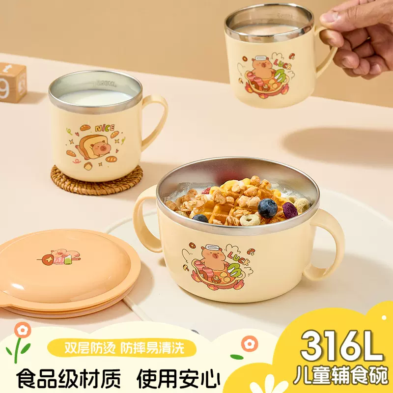 316不锈钢儿童碗双耳碗带盖宝宝带手柄汤碗婴儿辅食保温饭碗防摔