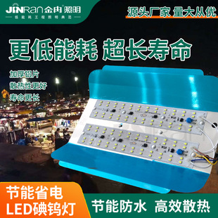 LED���u��������68���p ��������Ͷ�ⳬ��̽�՟�ҹ�Д[�������ˮ