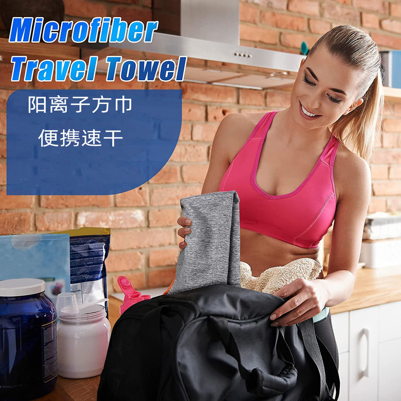 Microfiber Portable Beach Basketball Fitness Sports Towel, Cool and Cold Feeling, Quick-Drying Towel When Exposed to Water, Custom Wholesale