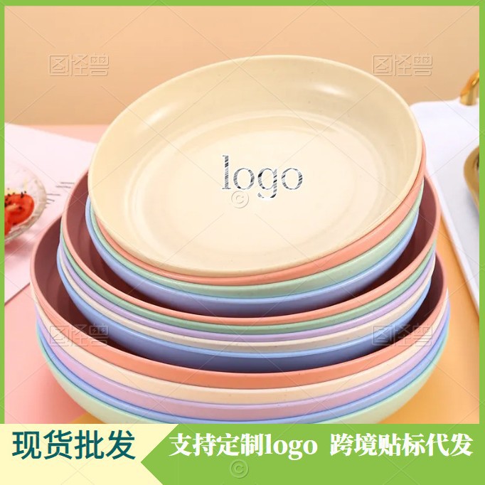 Wheat Straw Plate Plastic Dish Ins Round Salads Plate Fruits and Vegetables Home Living Room High-class snack dish