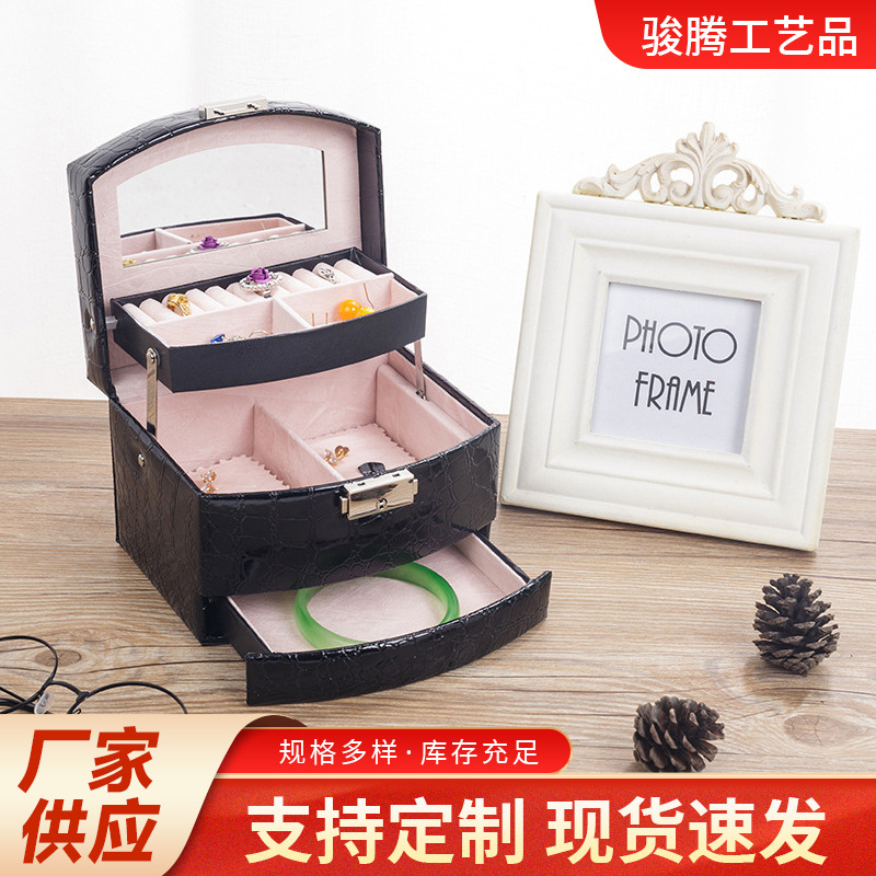 多层首饰盒皮质耳环首饰收纳盒子女生戒指耳钉耳环项链饰品收纳盒